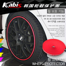 汽車 用品 配件 改裝 摩托