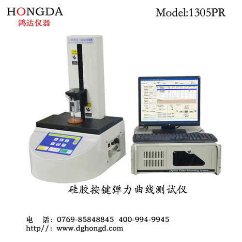 專業(yè)制造，精準(zhǔn)測(cè)量——鴻達(dá)測(cè)量?jī)x器公司立式汽車旋扭測(cè)試機(jī)工廠