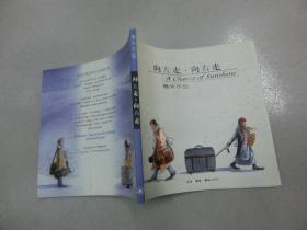 生活的質感 評三聯書店2002年版《生活的藝術》