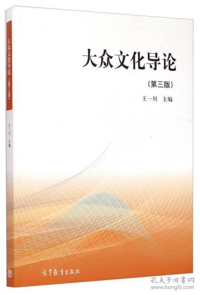 數字時代的閱讀抉擇 圖書價格、圖書圖片、網購評論與圖書出版變局