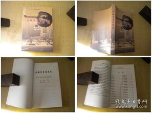《閱微草堂因果錄》評(píng)析 凡塵因果與佛法智慧的對(duì)話