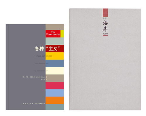 各類書籍最好的出版社有哪些？一份選書避坑指南