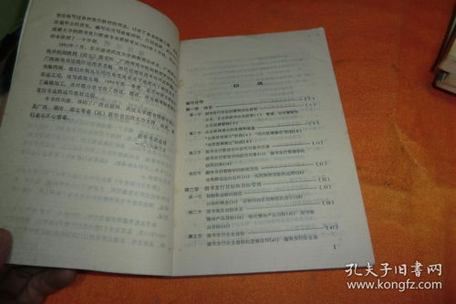 從總店到全媒 解碼新華書店總店的圖書發行管理學與出版未來